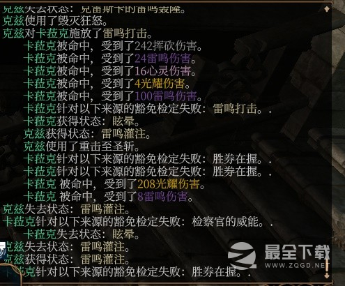 《博德之门3》风暴圣武士Build分享