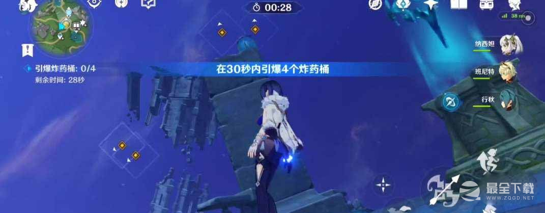 原神秘海揭示之书宝箱位置怎么
