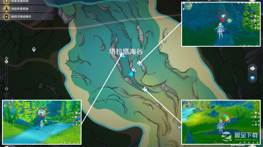 原神4.0版本水神瞳有多少