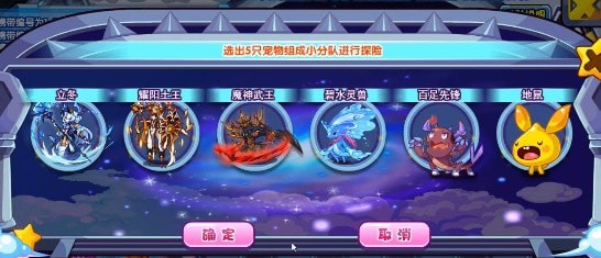 小萨图什么性格好