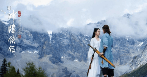 新神雕未播先崩????网友求李莫愁打s小龙女
