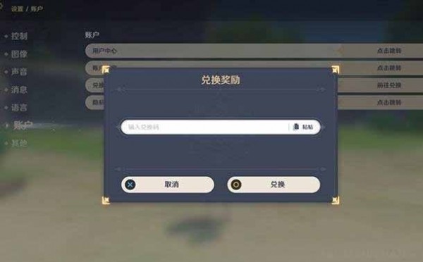 .15兑换码分享2023