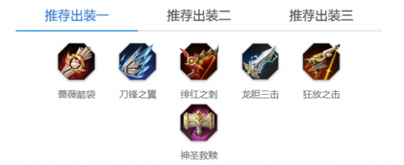 《曙光英雄》精卫玩法一览