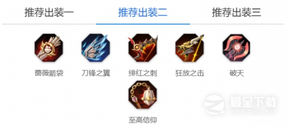 《曙光英雄》精卫玩法一览