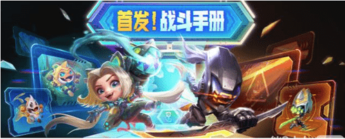 金铲铲之战幻灵战斗猫小小金克丝怎么的获得