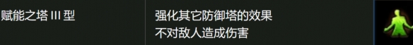 流放之路菌潮玩法说明