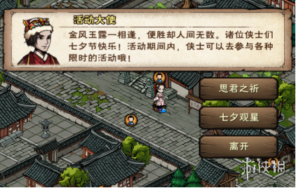烟雨江湖8月更新曝光