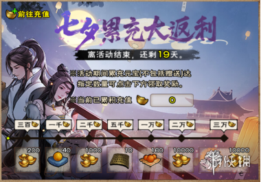 烟雨江湖8月更新曝光