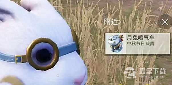 《和平精英》中秋营地玩法介绍2023