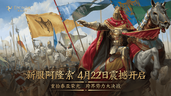 泰亚史诗搬砖赚钱角色推荐