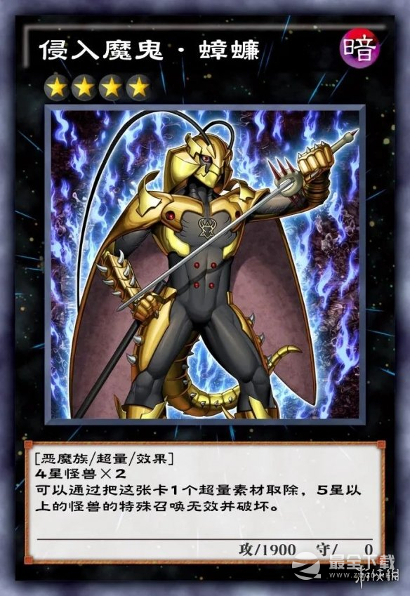 游戏王决斗链接悖论世界卡盒介绍