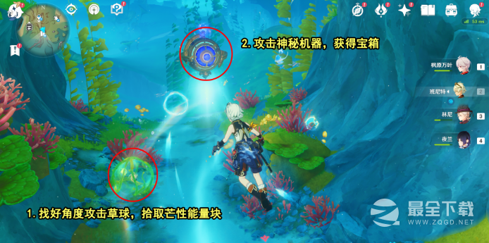 《原神》第一个神秘核心位置一览