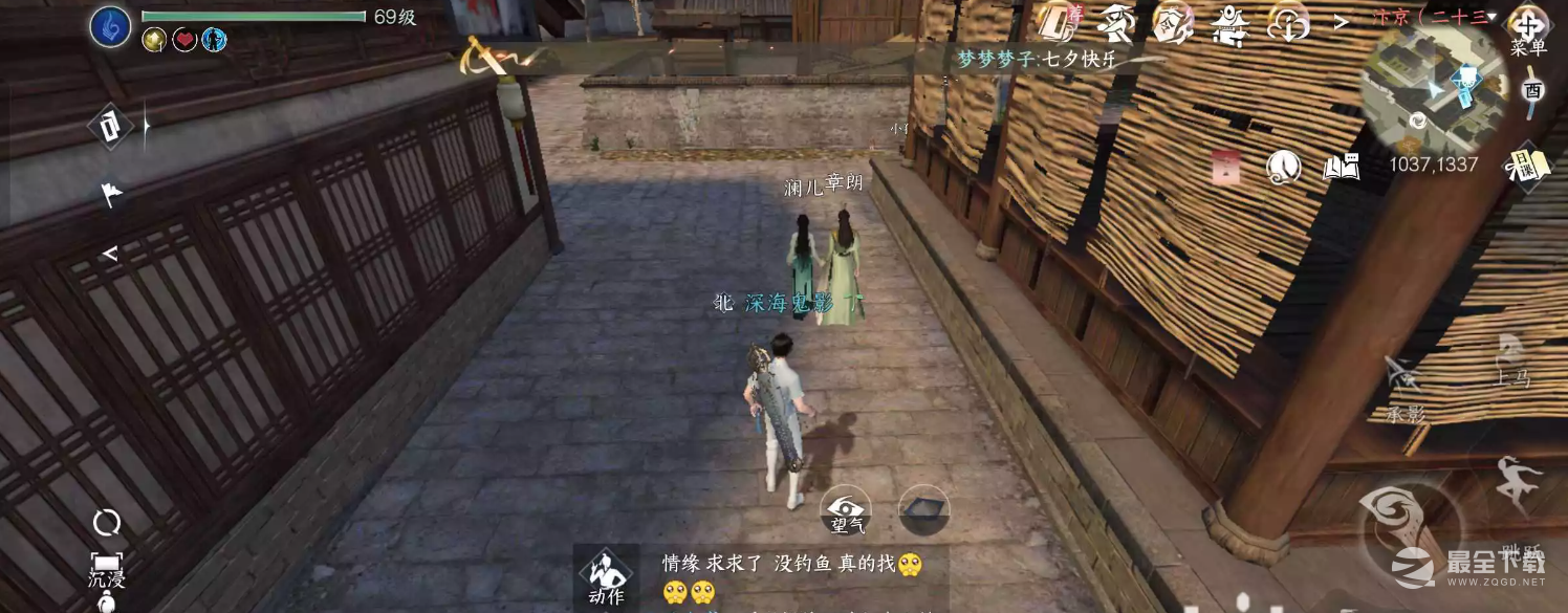 逆水寒手游炙烤鸳鸯成就怎么获得