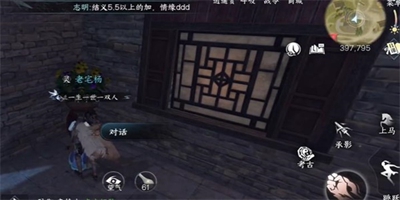 《逆水寒手游》卤鸭绝获得方法攻略