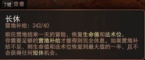 博德之门3治疗肩膀脱臼介绍