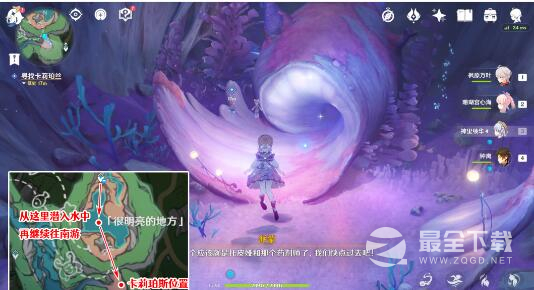 原神旧世遗音寻找解除封印详细流程