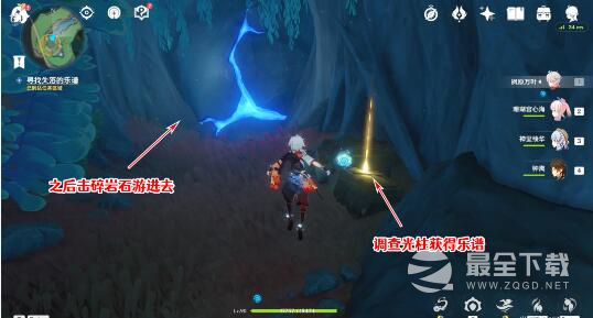 原神旧世遗音寻找解除封印详细流程