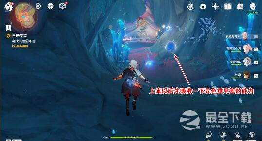 原神旧世遗音寻找解除封印详细流程