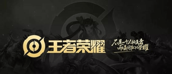 《王者荣耀》4.14每日一题答案一览