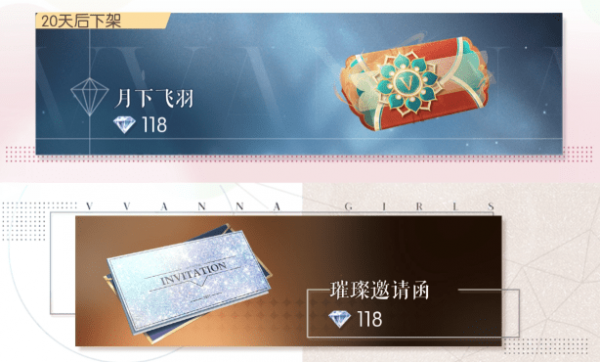 以闪亮之名钻石十连抽在哪