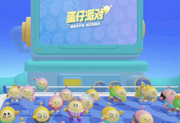 蛋仔免费领取永久皮肤兑换码真实有效