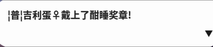 《Pokemmo》成都星期兄弟剧情方法