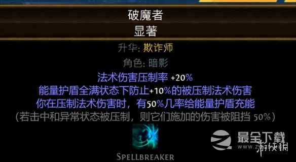 流放之路S23欺诈刀阵平民bd推荐