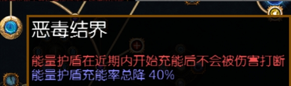 流放之路S23欺诈刀阵平民bd推荐