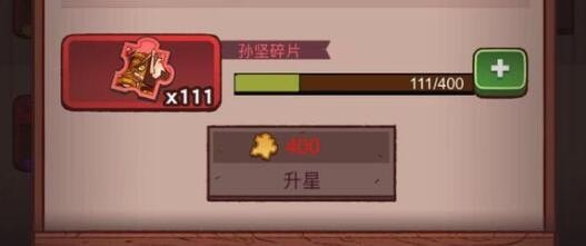 咸鱼之王皮肤(永久)激活码