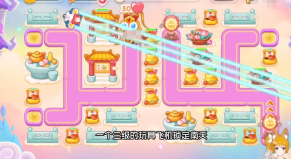 4月17日的周赛关卡完成攻略