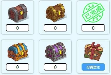 咸鱼之王宝箱计算器网页版入口地址