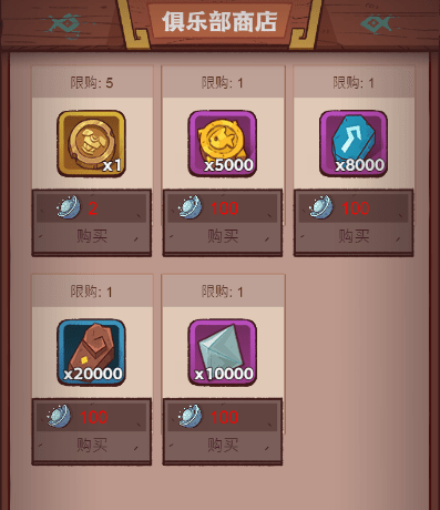 咸鱼之王皮肤币换什么最划算