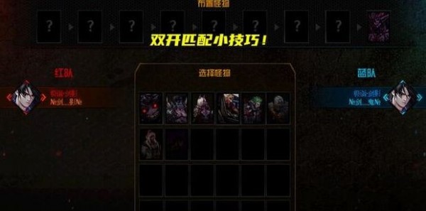 DNF强者之路光环要刷多久