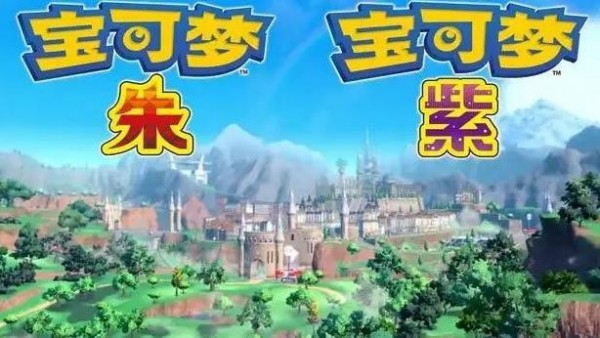 宝可梦朱紫神秘礼物如何获取