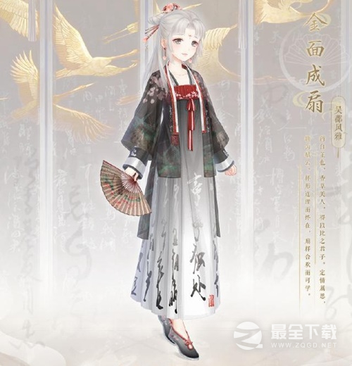 奇迹暖暖学堂策问答案说明