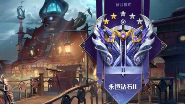 王者s31段位继承是怎么继承的