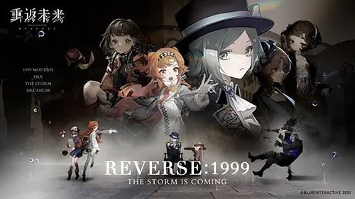 重返未来1999六星角色都有谁