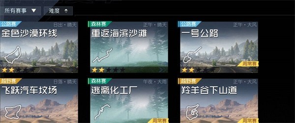 黎明觉醒极速行动怎么玩