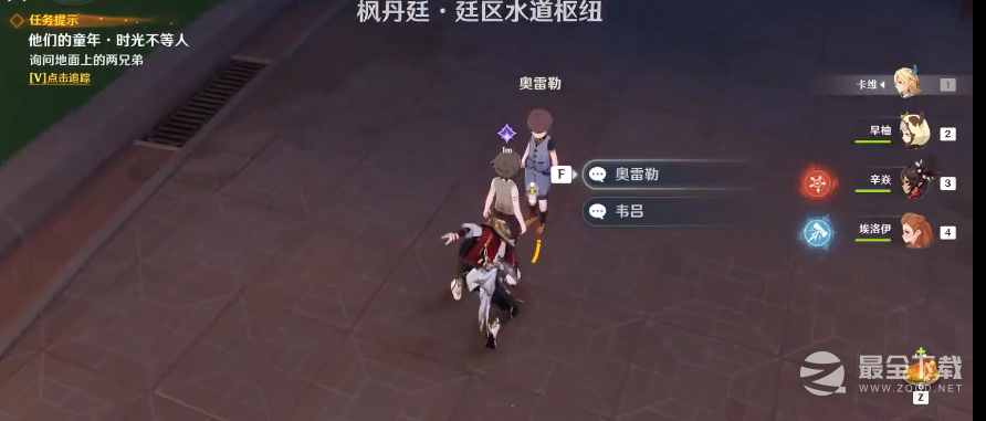 原神在童年成就获取攻略一览