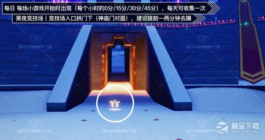 光遇8.24欧若拉代币在哪