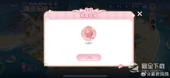 王者荣耀小乔HelloKitty星元怎么免费获得