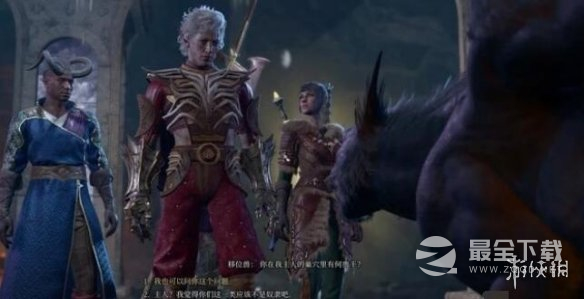 《博德之门3》拉斐尔的宿敌任务攻略