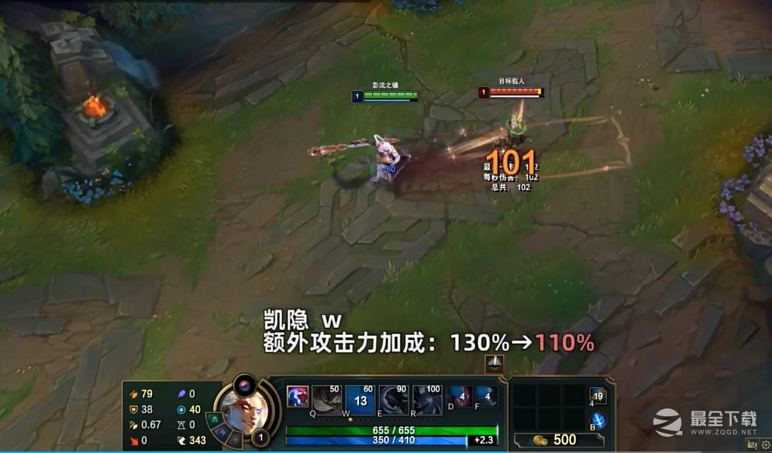 《英雄联盟》PBE13.17版本凯隐削弱一览