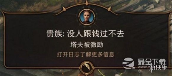 《博德之门3》重新检定方法攻略