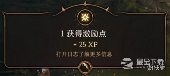 《博德之门3》重新检定方法攻略
