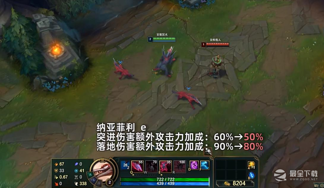 《英雄联盟》PBE13.17版本纳亚菲利削弱介绍