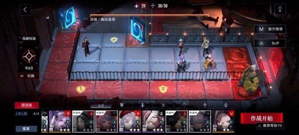 浊暗之井深陷迷宫怎么打