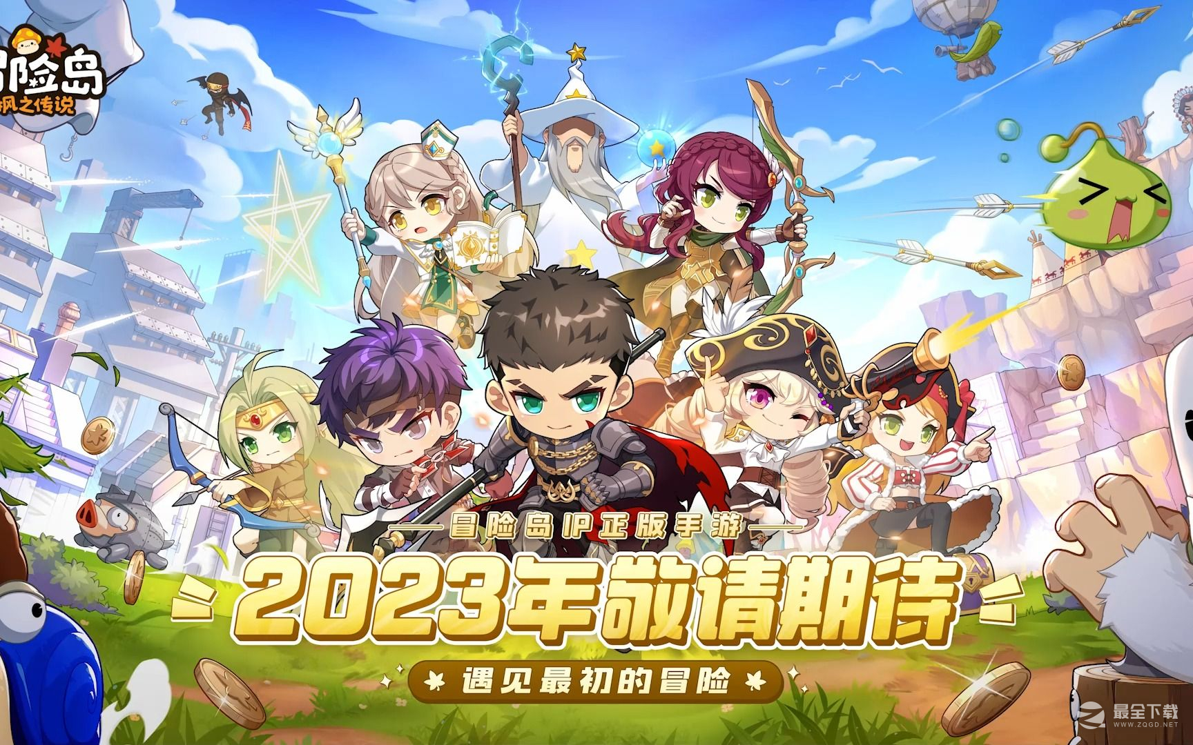 冒险岛枫之传说战令值得购买吗是什么