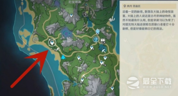 原神4.0枫丹树木位置