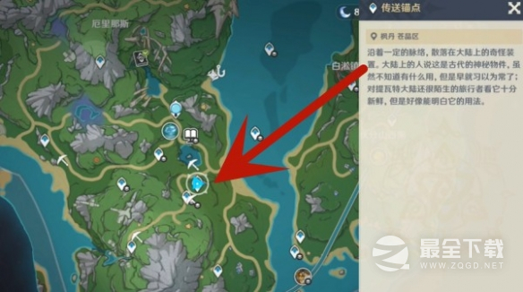 原神4.0枫丹树木位置